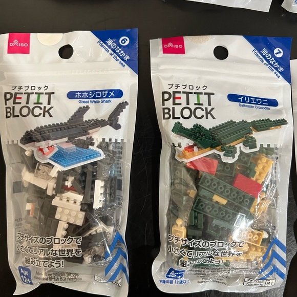 Daiso Petit Block Lego like Sea Life (set of 8) new still in packages NEW - Picture 3 of 5